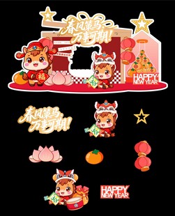 2026马年新年美陈