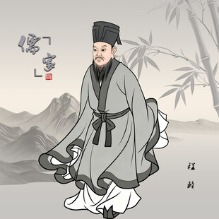 程颐古代儒士形象