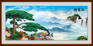 迎客松山水风景装饰画