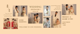 香槟婚礼照片墙展示区