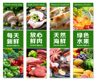 生鲜灯箱