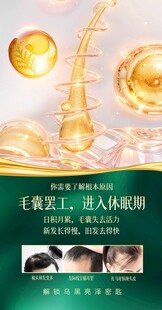 健康秀发从头皮开始养护