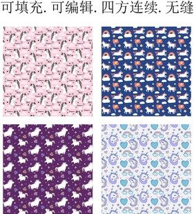 卡通小马 独角兽 马年图案 