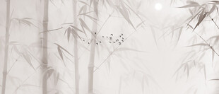 新中式水墨竹子背景墙