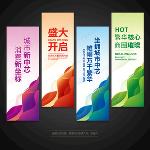 道旗刀旗注水旗