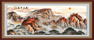 五岳独尊泰山国画