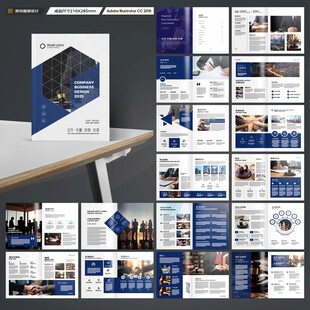 律师事务所画册设计