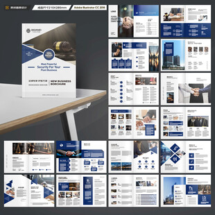 律师事务所宣传册