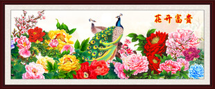 孔雀牡丹花开富贵