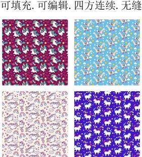 卡通小马 独角兽 马年图案 