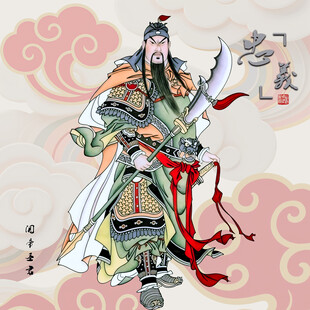 关羽古风形象插画