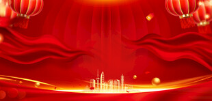 红色喜庆背景