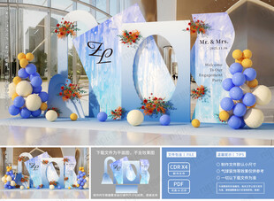 蓝白婚礼订婚布置