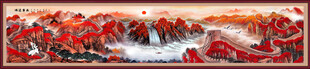 长城山水画
