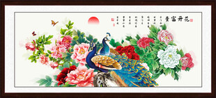 孔雀牡丹富贵图