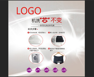 羊毛裤机洗方法