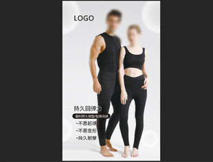 羊毛裤商场宣传