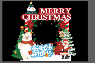 超市圣诞快乐美陈