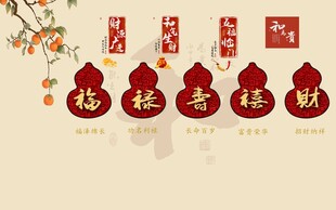 喜庆葫芦挂饰迎新春