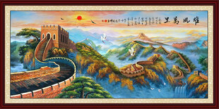 长城国画