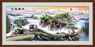 国画长城