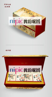 中秋节月饼礼盒包装设计样机效果