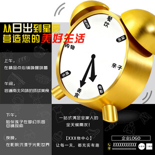 金色闹钟开启精致美好生活