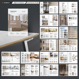 装饰公司画册