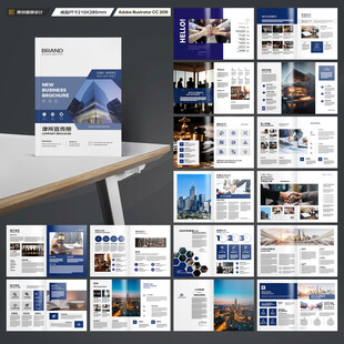 律师事务所画册版式设计