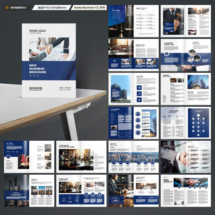 律师事务所画册设计