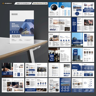 律师事务所画册