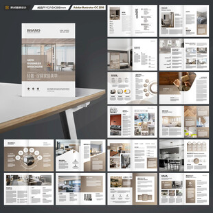 装饰设计画册