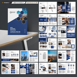 律师事务所画册