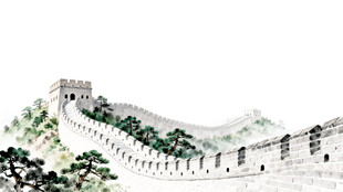 长城水墨水彩山水画