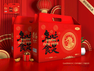 春节包装 年货礼盒