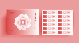 女性私护养护套盒包装