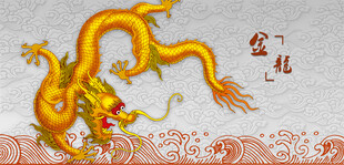 金龙祥龙尽显东方神韵