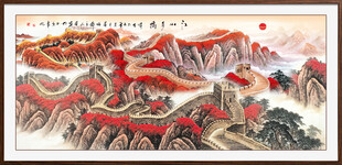 长城国画