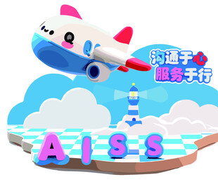 卡通小飞机带你遨游天空