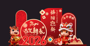 2026马年新春装饰摆件