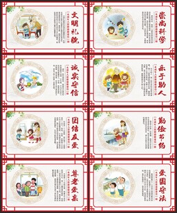 加强未成年思想道德建设