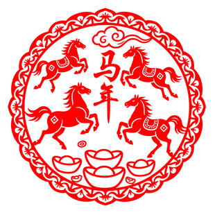 马年剪纸图案
