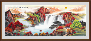 鸿运当头办公室山水画 