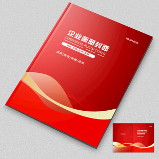 红色封面