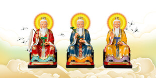 三清神像