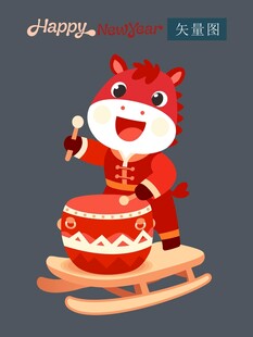 鼓舞喜庆2026卡通马宝宝