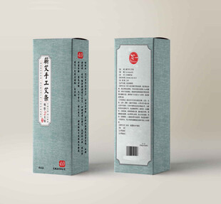 艾条包装设计