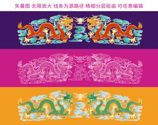 祥瑞双龙戏珠龙纹升龙线描龙标签