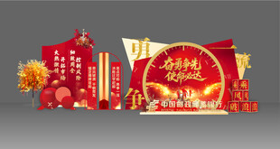 银行新年装饰美陈