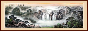 巨幅山水画